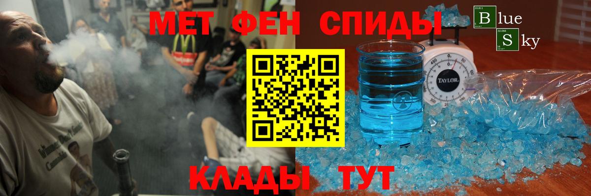 АМФ 97%  АМФ  Кинешма  Вход с VPN  АМФЕТАМИН 