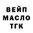 Кодеиновый сироп Lean Purple Drank Waldemar Steiger