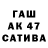 Амфетамин VHQ itari_ imiki