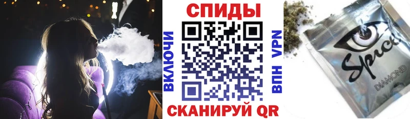 Бутират 99%  Кинешма 