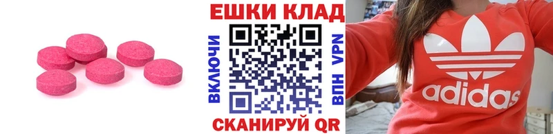 Ecstasy Дубай  Кинешма 