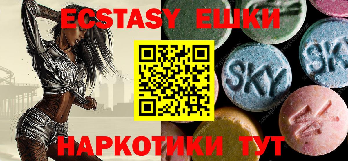   ссылки  ЭКСТАЗИ mix  Вход с VPN  Ecstasy Дубай  Кинешма 