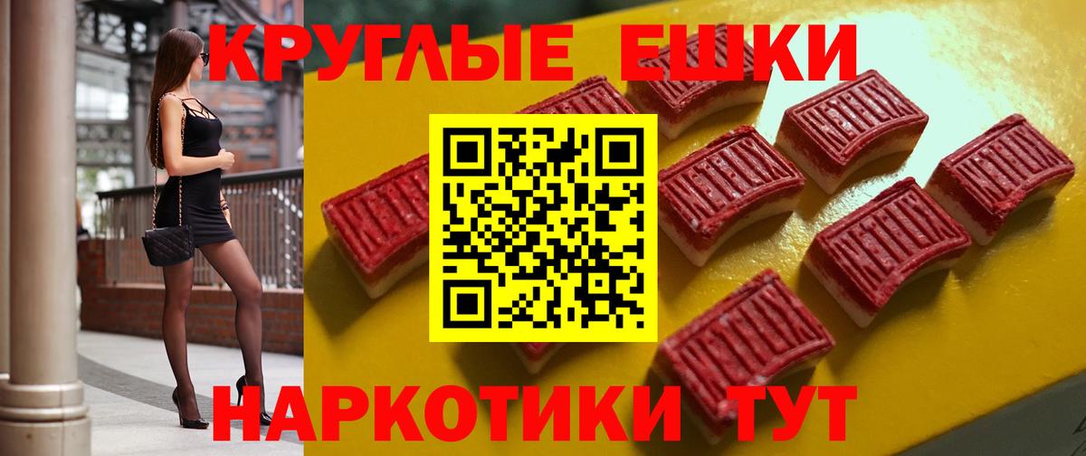 Экстази 99% Кинешма