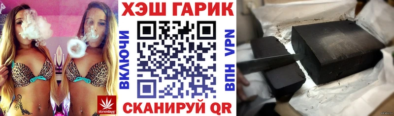 ГАШ гарик  Кинешма 