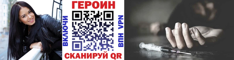 площадка состав Кинешма Героин герыч