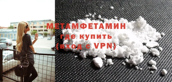 марки nbome Абаза