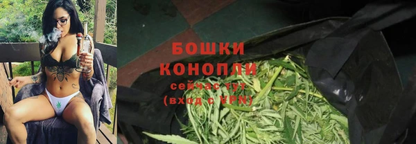 бутик Рославль
