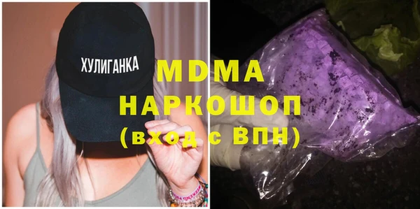 марки nbome Абаза