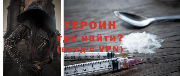 марки nbome Ростов