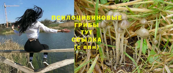 марки nbome Ростов
