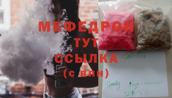 шишки Саяногорск
