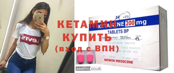МДМА Абдулино
