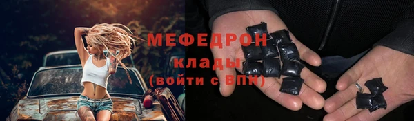 прущая мука Сафоново