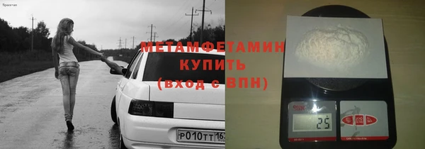 бутик Рославль