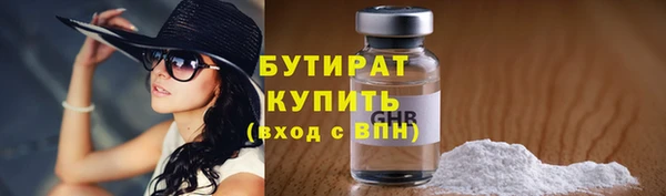 амфетамин Россошь