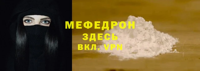 МДМА Абдулино