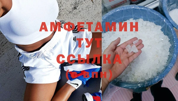 прущая мука Сафоново