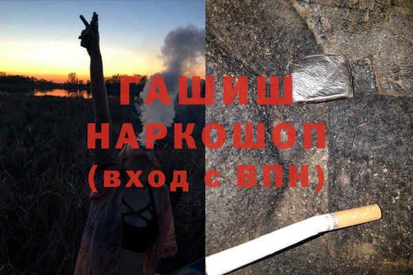 МДМА Абдулино