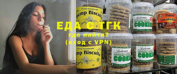 амфетамин Россошь
