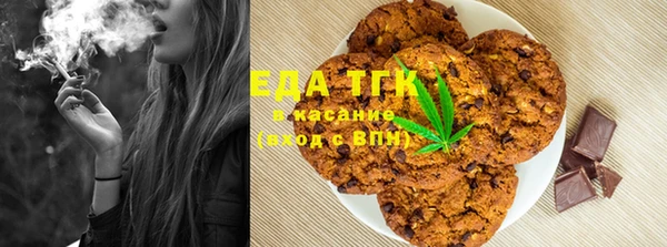 амфетамин Россошь