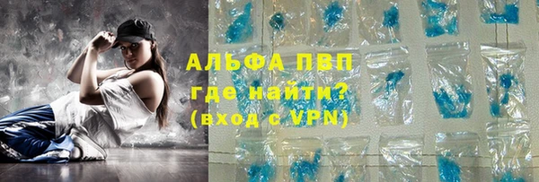 марки nbome Абаза