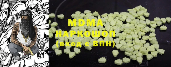 амф Абинск