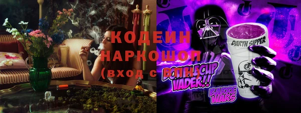 бутик Рославль