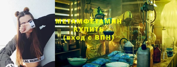 PSILOCYBIN Ивангород