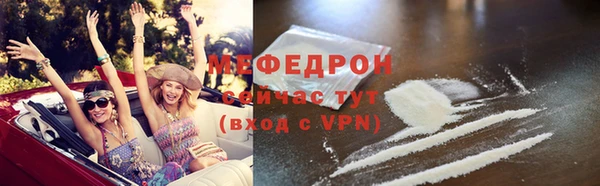 амфетамин Россошь