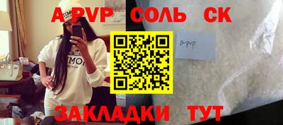 кокс Добрянка