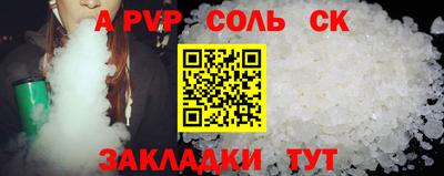 кокс Добрянка
