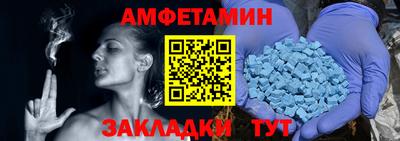 дмт Долгопрудный