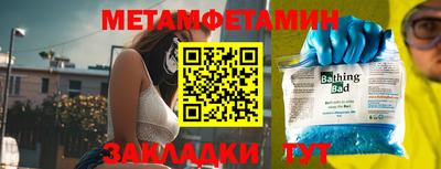 дмт Долгопрудный