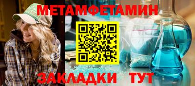 дмт Долгопрудный