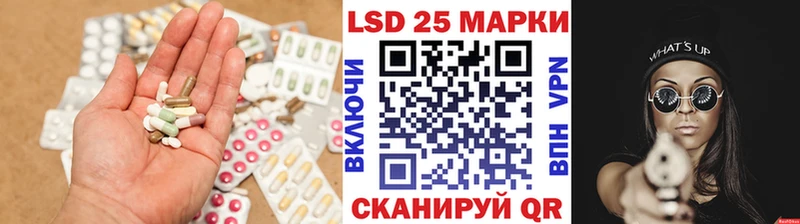 наркошоп  Кинешма  ссылка на мегу как войти  LSD-25 экстази кислота 