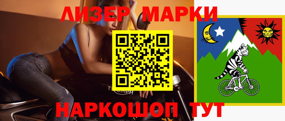 LSD-25 экстази кислота Кинешма