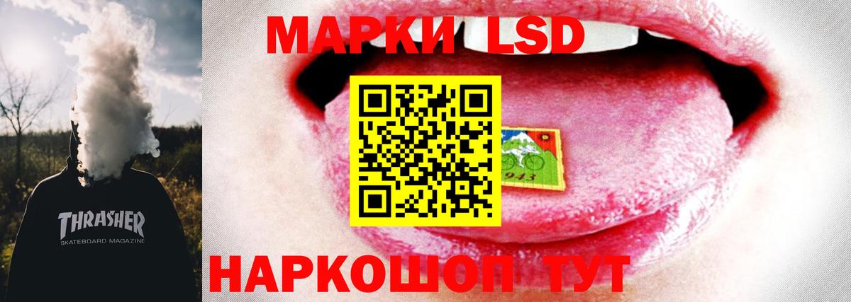 Лсд 25 экстази  Вход с VPN  Кинешма  LSD-25 экстази кислота    онион  LSD-25 экстази ecstasy 