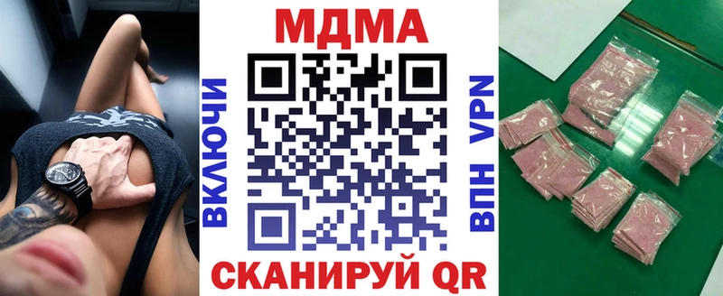 МДМА Molly Кинешма