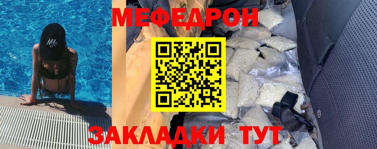 МЯУ-МЯУ  Вход с VPN  Кинешма  МЯУ-МЯУ 4 MMC 