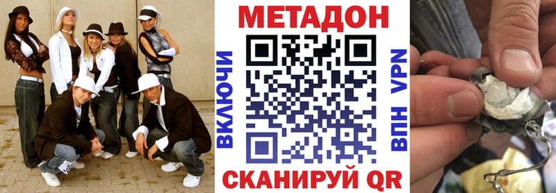 как найти закладки  ссылка на мегу   Метадон мёд  Кинешма 