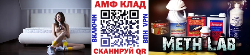 МЕТАМФЕТАМИН витя  Кинешма 