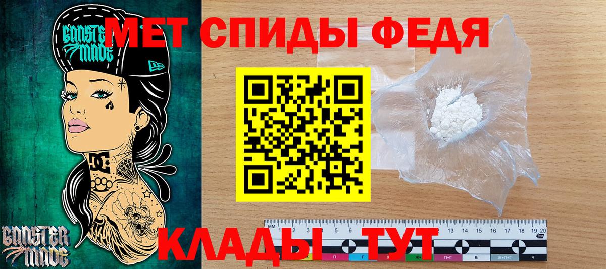 МЕТАМФЕТАМИН винт  Вход с VPN  МЕТАМФЕТАМИН винт  Кинешма 