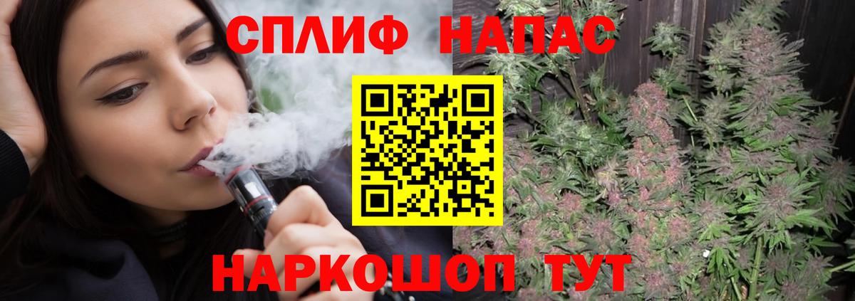 Конопля AK-47  МАРИХУАНА план  Вход с VPN  Кинешма  Бошки Шишки планчик 