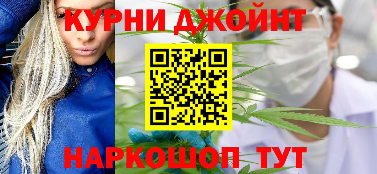 МАРИХУАНА семена Кинешма